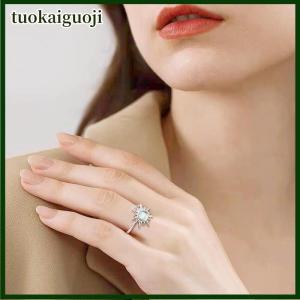 tuokaiguoji Rotatable Sun Rings For Women Anti Stress Anxiety Fidget Sunflower Sun Star Ring Party Aesthetic Jewelry Gift
