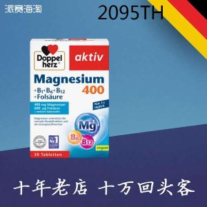 ❁เยอรมันคู่หัวใจแมกนีเซียม400วิตามิน B1 B6 B12กรดโฟลิกวิตามินบี400mg pembelherz✣
