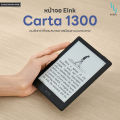 E-Reader BOOX Go6 Carta 1300 จอ 6 นิ้ว 300ppi CPU 2.0 Ghz 8-core เบาเพียง 146 กรัม. 