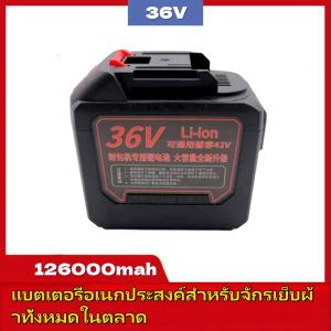 เครื่องเย็บกระสอบ จักรเย็บกระสอบไร้สาย GK9-886 แถมอุปกรณ์อะไหล่ และแถมด้ายฟรี 4ม้วน ด้ายเย็บกระสอบ เครื่องเย็บกระสอบไร้สาย รับประกัน 1 ปี