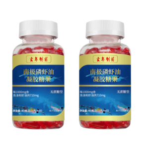 [Limited Time Offer] Pure Antarctic Krill Oil Capsules Astaxanthin Lecithin 60 Capsules Hurry Up南极磷虾油