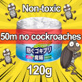 Japan Cockroach Repellent Magic Box Cockroach Killer Bait Safe Non-toxic. 