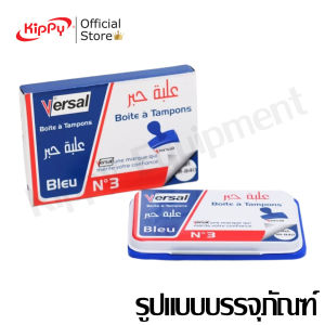 Versal แท่นประทับตรา แป้นหมึก แป้นประทับ ตลับหมึก สีน้ำเงิน เบอร์3 Stamp Pad Ink No.03