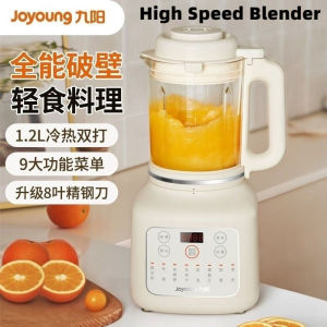 1.2L Joyoung Wall Breaker P129 New Style Smart Soy Milk Maker Appointment Filter-Free Boil-Free Soymilk Maker Rice Paste Complementary Food Machine 九阳豆浆机破壁机