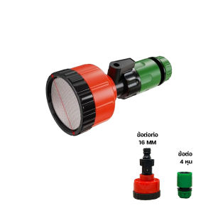 หัวสเปรย์ฉีดน้ำ แรงดัน หัวฉีดรดน้ำต้นไม้ 1000 รู หัวฉีดละอองน้ำ มีข้อต่อขนาด 4 หุน ท่อขนาด 16 mm.