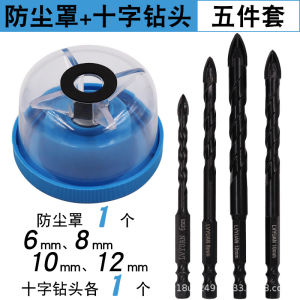 เครื่องจับฝุ่นสำหรับเครื่องเจาะชนิดแรงกระแทก ชุดกันฝุ่นและชุดตัดฝุ่นเพื่อป้องกันฝุ่นในงาน