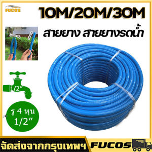 ขอบคุณสำหรับส่วนนำรวมของตัวเป็นสายยางสีน้ำเงิน A+++ หุน 4 หุน 1/2 ซอมูลที่ 10/20/30 มม. ม้วนละ 10/2