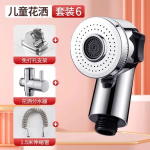 SXH Baby Shower Head Fantastic Faucet Accessories Childrens Small Shower Shower Head Bath Barber Shop Shampoo Chair Nozzle