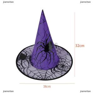 [COD] jiameitan Adult Kids Black Witch Hats Masquerade Ribbon Wizard Costume Top Pointed Caps Cosplay Halloween Props Party Decoration
