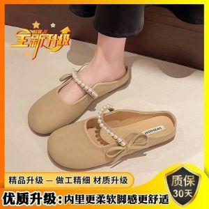 [Free Shipping] Summer Sandals 2026 New Model Pearl Bow Slippers Flat Non-Slip Versatile Casual Outdoor Closed-Toe Shoes