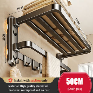 MEIDOO Suction cup towel rack no-drill bathroom storage rack