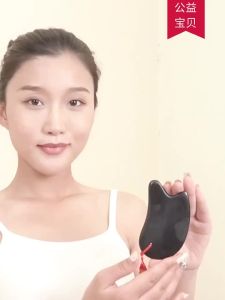 砭石刮痧板 Gua Sha Board Face Massager Acupuncture Guasha Tool Face Skin Care Facial Care Body Massage Tools刮痧板面部按摩器针灸瓜沙工具面部皮肤护理面部护理身体按摩工具