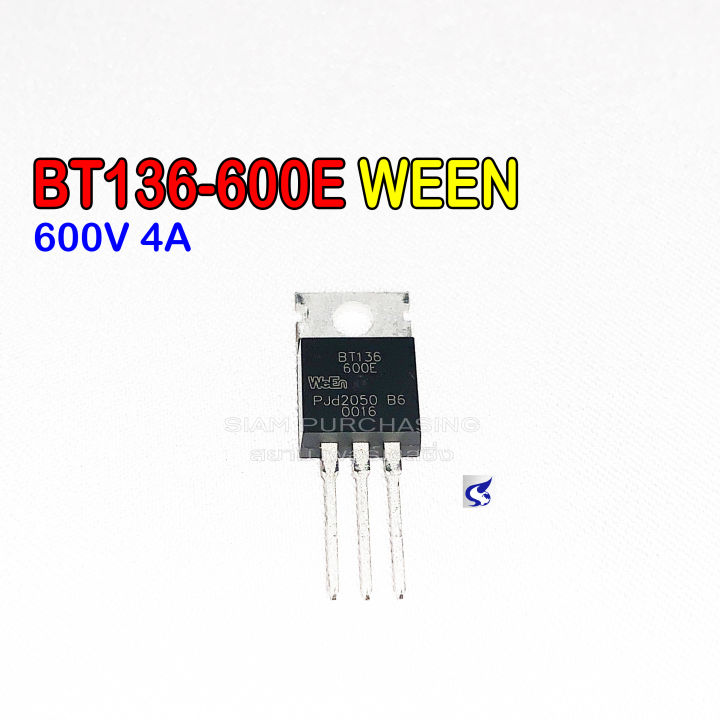 TRIAC ไตรแอก BT136-600E WEEN Triac 600V 4A Gate Trigger Current 25mA ...