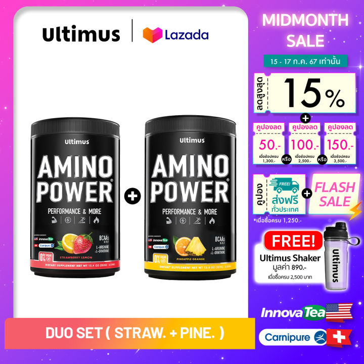 Ultimus Amino Power (Active BCAAs 2:1:1) Strawberry Lemon Flavor 1 ...