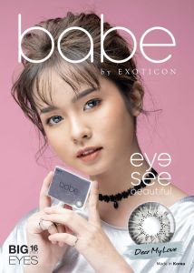 SOFTLENS X2 BABE BY EXOTICON 16MM NORMAL - FREE LENSCASE
