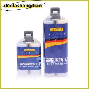 [Duola] น้ำยาเชื่อมเย็น50 100มล. กาวซ่อมแซมโลหะ2 In1กาวกาวอุตสาหกรรมล้อ AB ทนความร้อน