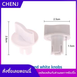 CHENJ สวิตช์ควบคุมความเร็วพัดลมรอบสำหรับพัดลมตั้งพื้นอะไหล่เปลี่ยนสวิตช์เกียร์พัดลมติดผนัง