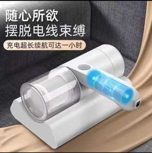 Portable Smart Cordless Handheld Dust Suction Mite Remover Vacuum Cleaner UV Sterilization Dust-mite Vacuum