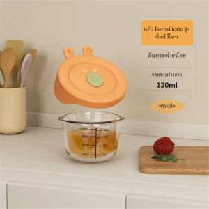 Pulchra กล่องแก้วเก็บอาหารอาหารทารกแช่แข็ง กล่องเก็บอาหารเด็ก มีสเกลบอกปริมาณอาหารตามช่วงวัยเด็ก ขนาด170 ml