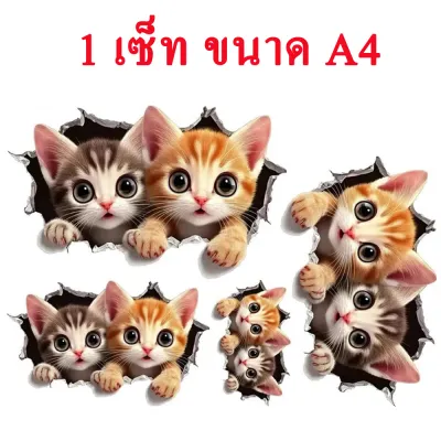 (ส่งจากไทย) สติ๊กเกอร์สัตว์เลี้ยง สติ๊กเกอร์ติดรถการ์ตูน สติ๊กเกอร์การ์ตูน ติดรถ ติดแอร์ ติดได้หลากหลาย สติ๊กเกอร์สวยๆ ปกปิดรอยขีดข่วน car sticker