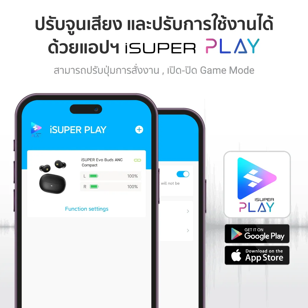 iSuper Evo Buds 2 หูฟังไร้สาย Bluetooth 5.3 มี Game Mode ไมค์ตัดเสียงรบกวน แบตอึด