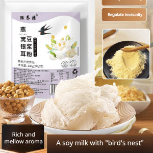 Birds Nest Silver Fungus Soymilk Powder Breakfast Office Family Adult Nutrition/Healthy Soy Milk Powder Smooth Sweet Supplement/For Men Women