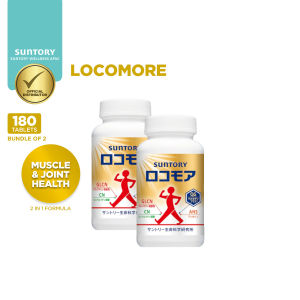 [Bundle of 2] SUNTORY Locomore 2-in-1 Formula Joint Supplement - Improve Joint & Muscle Health [EXP AUG 2027]