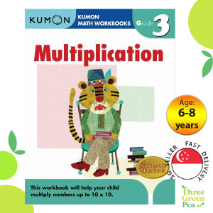Kumon Math Workbooks Grade 3 - MULTIPLICATION