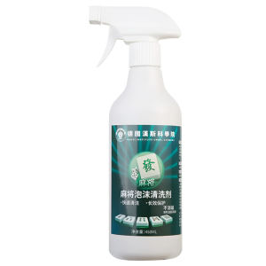 450ml Pembersih Mahjong / Mahjong Cleaner / Agen Pembersih Mesin Mahjong Otomatis