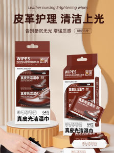 WE 3609 = 真皮光洁湿巾 Genuine Leather Polishing Wipes ☞ 1 bag of 8 packs