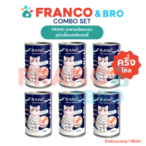 FRANCO AND BRO Franc อาหารเปียกเเมว เซตครึ่งโหล ทูน่าเนื้อเเดงในเยลลี่ 400 กรัม FRANC Wet Cat Food