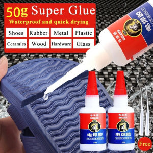 Metal Super Welding Glue Multifunctional Glue 50g Waterproof Super Glue Rubber Tire Repair Shoe Glue10s Fast Curing