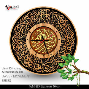 Jam Dinding Kaligrafi Alfatihah Ayat kursi Al-Kafirun Al-ikhlas Motif kayu Aesthetic