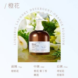 💯👍Nicor 抗菌内裤内衣清洗液 300ml Plant-based Lingerie Panties & Bra Detergent