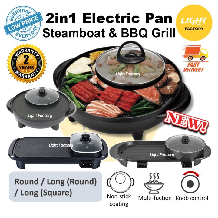 PREMIUM 2 IN 1 Electric Non-stick Korean BBQ Grill Pan Teppanyaki with ...