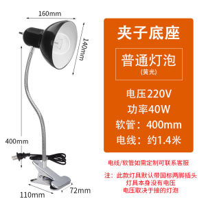 AELED Magnetic work light for machine tools E27 Screw-in strong magnetic base 24V220V Workshop industrial equipment lighting desk lamp