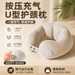[Upgraded] Inflatable u-shaped pillow Travel cervical spine pillow Airplane train sleeping pillow Portable u-shaped pillow Press