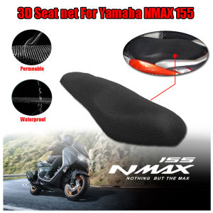 For Yamah NMAX155 N-MAX 155 N MAX 155 Seat Cowl Cushion Cover Net Insulation Breat 3D Mesh Protector Motorcycle Accessories 2020 2021 2022 2023