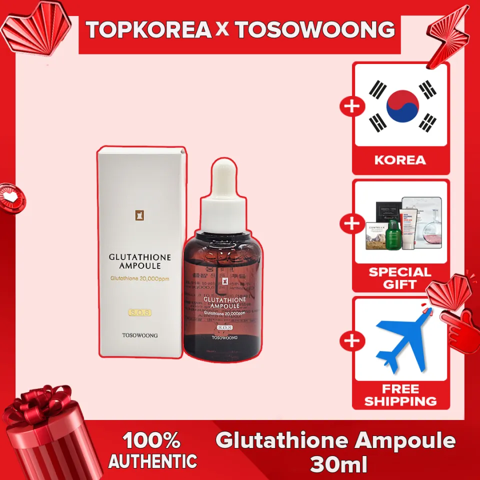 tosowoong glutathione ampoule Wholesale S-Acetyl L-Glutathione Powder Manufacturer China main image 0
