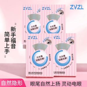 ✨ Double Eyelid Tape/Natural Beauty Eye Patch/Invisible Waterproof Thin Sweat-Resistant Daily Makeup Big Water Drop Shape Double Eyelid Sticker