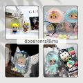 กระเป๋าใส่ลาบูบู้ กระเป๋าตุ๊กตาไวนิล พวงกุญแจ Labubu PVC LIILA ใส กันฝุ่น กันเลอะ ถุงใส่ลาบูบู้ มาการอง. 