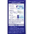 Transino White C Clear 60 Tablets. 