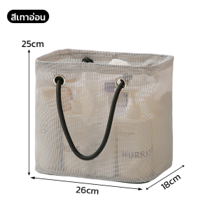 ตะกร้าแขวนห้องน้ำ อเนกประสงค์ แข็งแรงเหนียวทน ประหยัดพื้นที่ พับเก็บได้กล่องเก็บของ ระบายน้ำ แห้งอย่างรวดเร็ว ดำ/เทา ติดผนัง