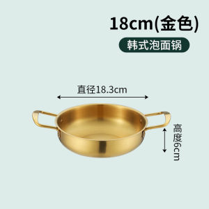 BHQ Stainless Steel Ramen Noodles Hot Pot Pots with Handle Seafood Soup Cooking Pot Korean Style Gold Hotpot