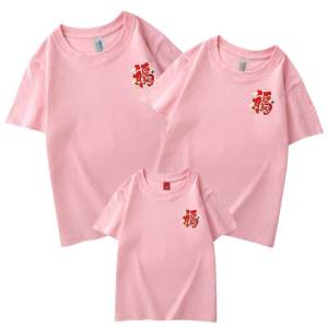 Chinese New Years Cotton T Shirt For Men 2026 Zodiac Horse Happy New Year Gift Family of Three Mother Daughter Mother Son Parent-Child Outfit Pure Cotton Short Sleeve T-Shirt for Kids CNY T-shirts