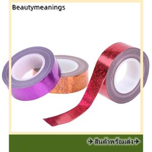 💥💌【Special price】✈️Ready Stock✈ เทปฟอยล์เลเซอร์กระดาษกาวเครื่องเขียนแบบทำมืออัลบัมภาพอัลบั้มตกแต่งเทป
