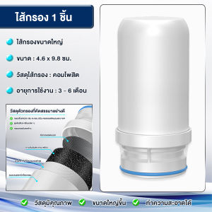 DF เครื่องกรอกน้ำหัวก เครื่องกรองน้ำใช้ติดหัวก๊อก เครื่องกรองน้ำในครัว เครื่องกรองน้ำก๊อก เครื่องกรองน้ำ 9 ชั้น ไส้กรองเซรามิค เปลี่ยนไส้กรองได้ เครื่องกรองน้ำดื่ม