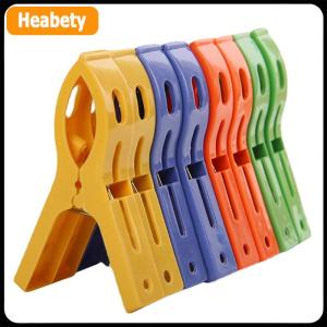 【2-3 days delivery】 8ps set Hanger Clips Large Plastic Windproof Beach Towel Clothes Pins Spring Clamp Clothespin Powerful Hot New Cheap