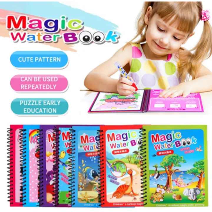 Magic Water Coloring Book With Pen สมุดระบายสี ด้วยน้ำเปล่า สีระบายน้ำ ...
