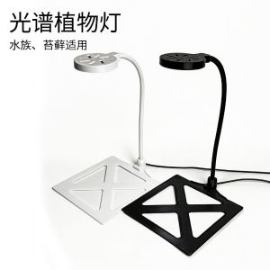 REOPYG Rotation Fish Tank Lamp Energy Saving Waterproof Plants Grow Lamp Landscape Lamps 3 Modes LED Aquarium Plant Light Home Decorations
